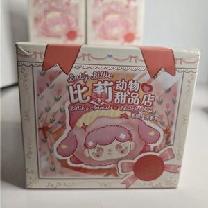 Baby Billie Dessert Shop Soft Toy Pendant